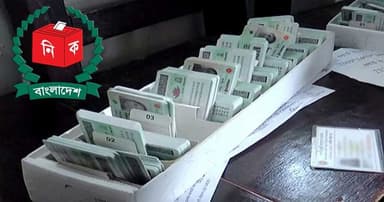 ভোটার তালিকা চূড়ান্ত না হওয়া পর্যন্ত এনআইডির ৭টি সেবা স্থগিত