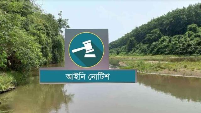 ফেনী নদী থেকে ত্রিপুরায় পানি সরবরাহ বন্ধের দাবিতে আইনি নোটিশ