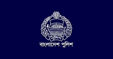 পুলিশে বড় রদবদল, একযোগে ৫৩ কর্মকর্তাকে বদলি