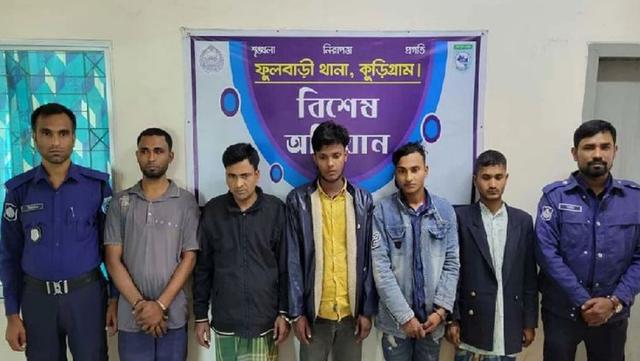 পরকীয়া প্রেমিকের সঙ্গে দেখা করতে গিয়ে ধর্ষণের শিকার, গ্রেপ্তার ৫