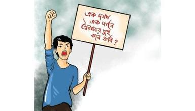 গল্প নয় : একটি চিঠি - হারুন ইবনে শাহাদাত
