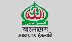 উপদেষ্টা মাহফুজ আলমের বক্তব্যের তীব্র নিন্দা ও প্রতিবাদ জানিয়েছে জামায়াত
