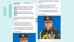 আল জাজিরার ভুয়া সূত্রে অন্তর্বর্তীকালীন সরকারকে পদত্যাগপত্র জমার নির্দেশের ভুয়া দাবি