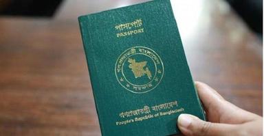 বিদেশে পাসপোর্ট হারালে কী করবেন