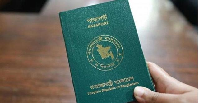 বিদেশে পাসপোর্ট হারালে কী করবেন