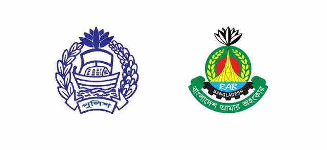পুলিশ ও র‍্যাবের সাবেক ১০৩ কর্মকর্তার পদক প্রত্যাহার