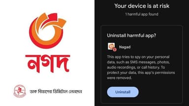 নগদ অ্যাপকে ক্ষতিকর চিহ্নিত করল গুগল