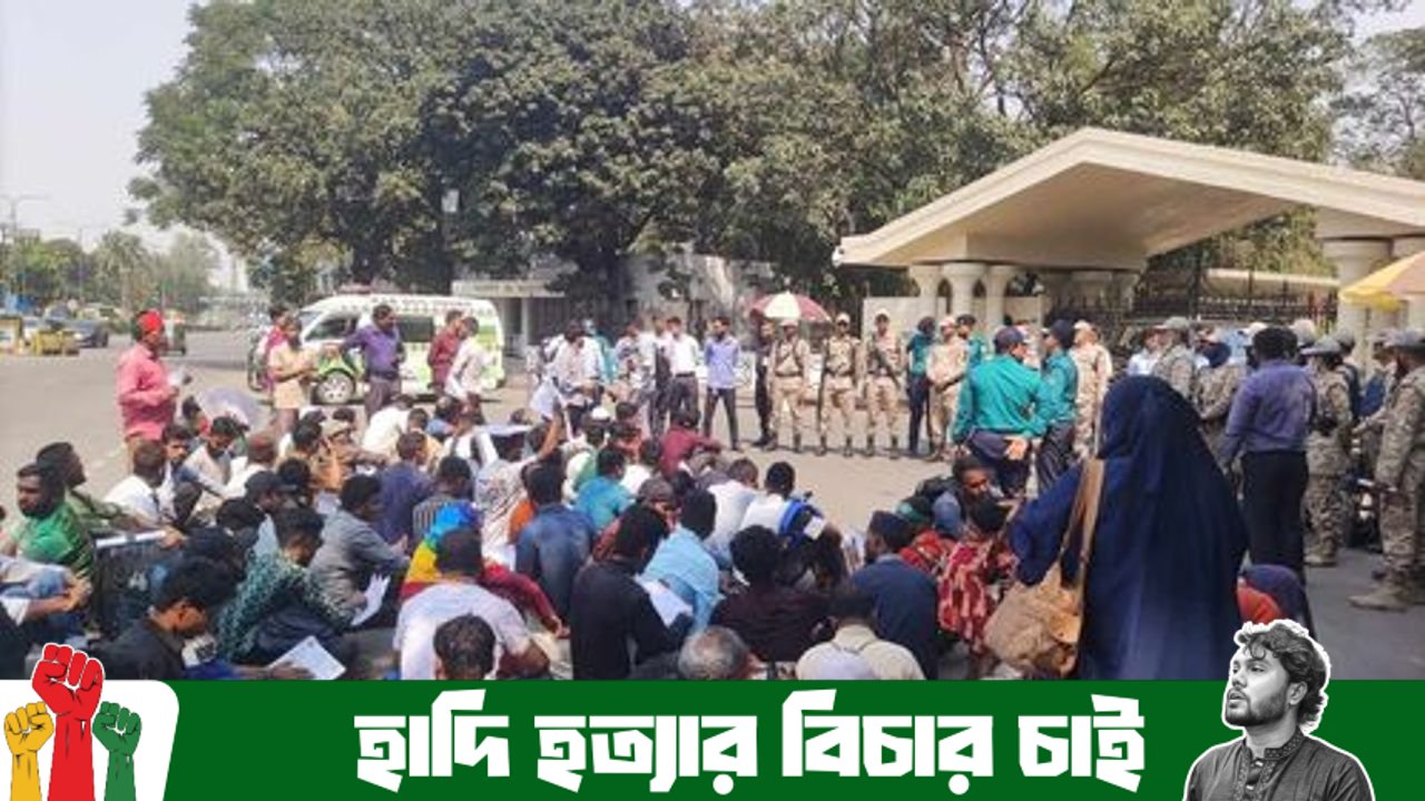 প্রধান উপদেষ্টার কার্যালয়ের সামনে জুলাই আন্দোলনে আহতদের অবস্থান