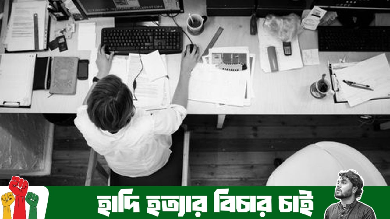 ওয়ার্ল্ড ভিশন বাংলাদেশে ফিন্যান্স অ্যান্ড অ্যাকাউন্টস অফিসার পদে নিয়োগ