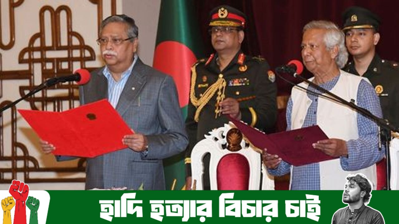 অন্তর্বর্তীকালীন সরকারের উপদেষ্টা পরিষদের আকার বাড়ছে