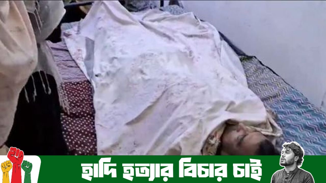 ভারতে মসজিদে যাওয়ার পথে হোলির রং লাগানোয় বাধা দেওয়ায় হামলা, মুসলিম ব্যক্তি নিহত