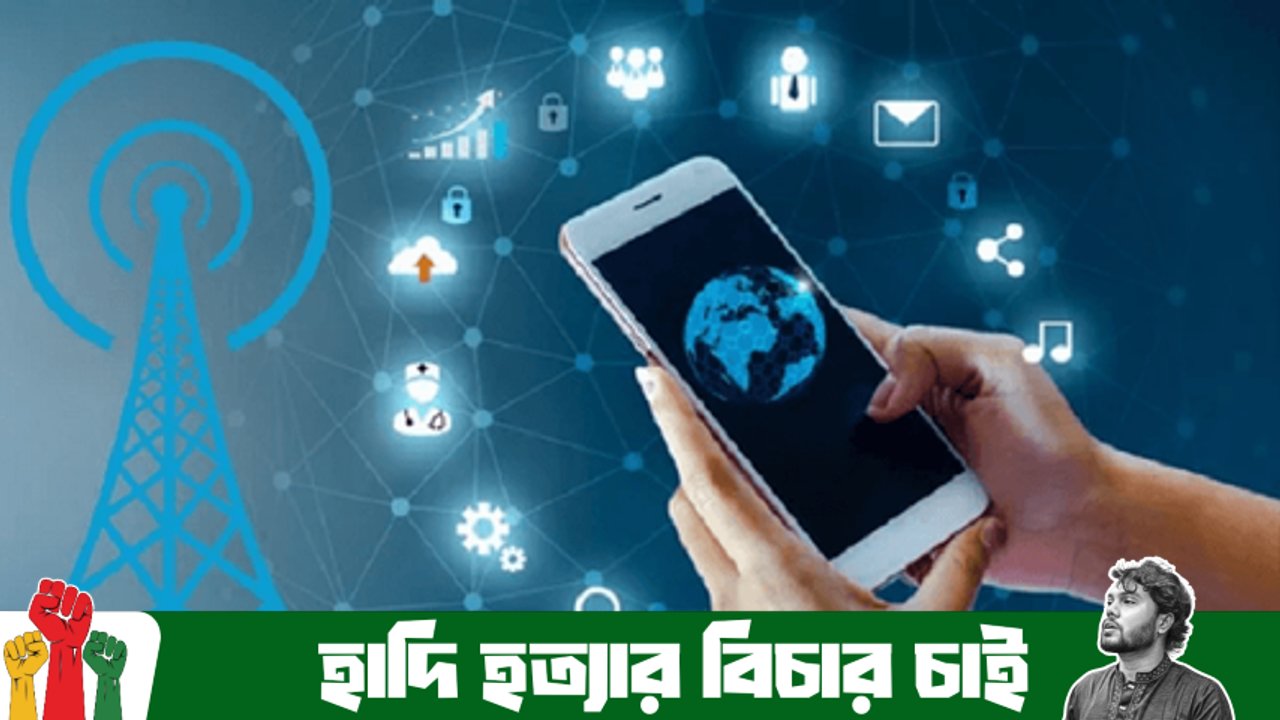 ইন্টারনেট কী? ইন্টারনেটের সুবিধা গুলো কি কি