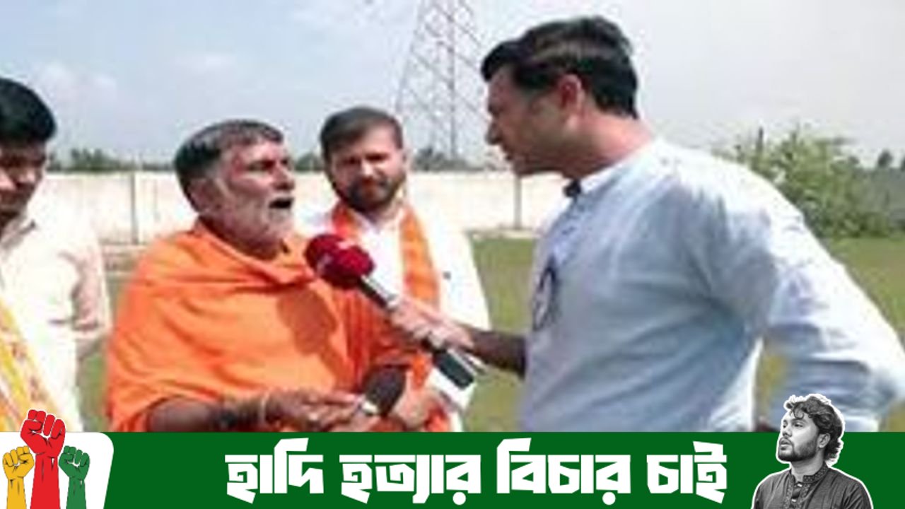 কাঁওয়ার যাত্রাকে কেন্দ্র করে উত্তেজনা, ধর্মীয় পরিচয় যাচাই নিয়ে বিতর্ক