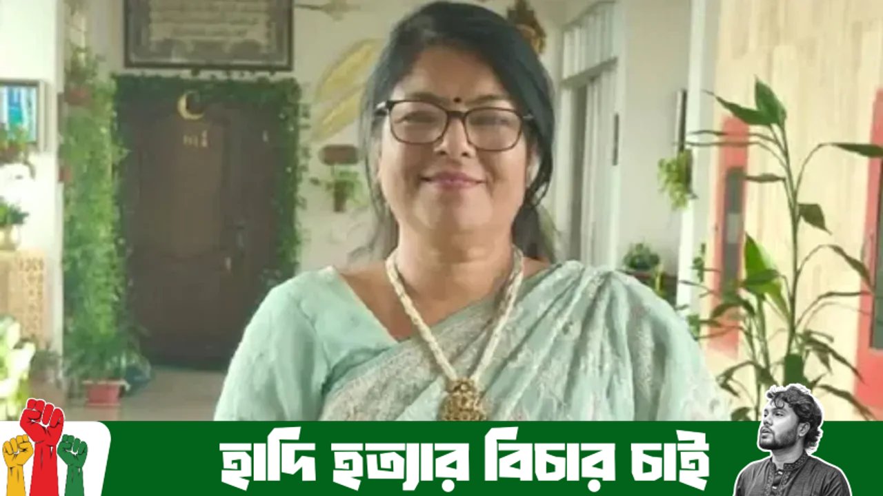 ৭০০ শিক্ষার্থীর বিরুদ্ধে মামলা করা শিক্ষক নিয়োগ পেলেন অধ্যক্ষ, সমালোচনার ঝড়