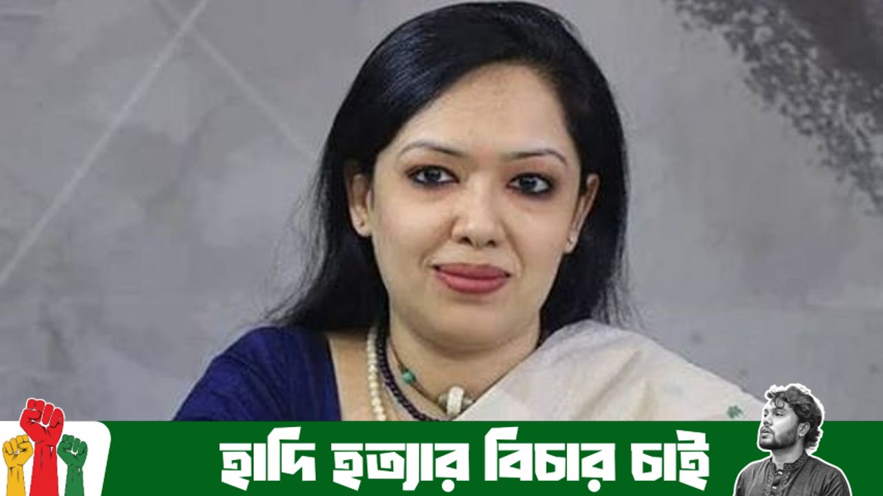 ৩২ নম্বর ভাঙা বীভৎস রকমের মববাজি, বললেন রুমিন ফারহানা