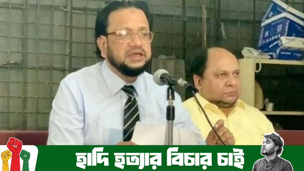 সিটি কলেজে অধ্যক্ষ নিয়োগে ৫০ লাখ টাকার ঘুষ দাবি, অভিযোগ জাতীয় বিশ্ববিদ্যালয়ের ভিসির বিরুদ্ধে