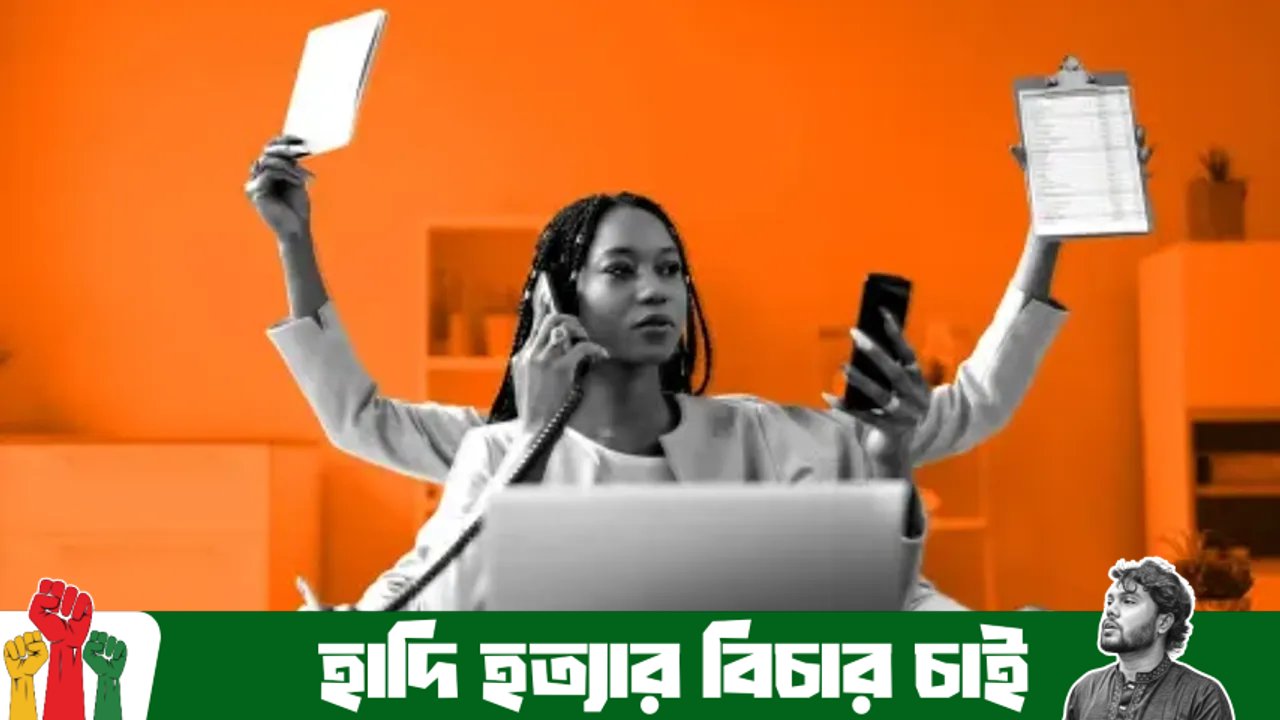 প্রডাক্টিভিটি বাড়ানোর ১০টি কার্যকর উপায়, কম সময়ে বেশি কাজ করার টিপস