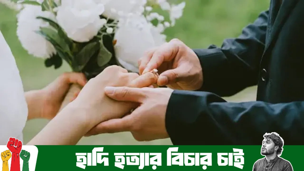 বিয়ের আগে হবু বউকে দেখা ও আংটি পরানো কি জায়েজ?