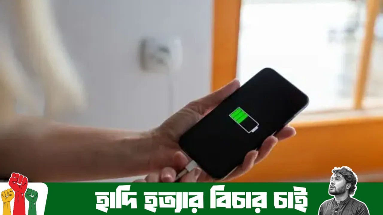 স্মার্টফোনের ব্যাটারি ব্যাকআপ বাড়ানোর ১০টি কৌশল