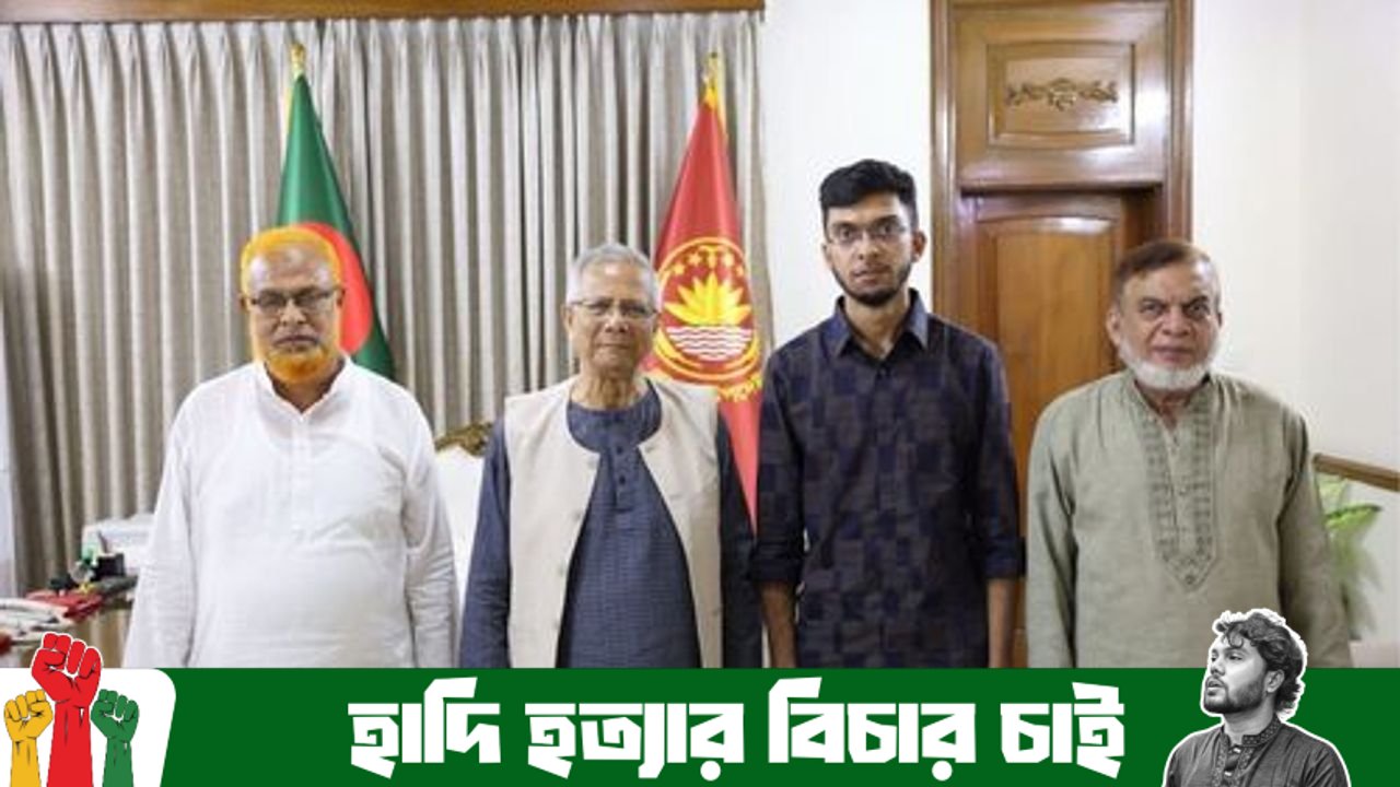 ‘আবরার হত্যাকাণ্ড জাতিকে স্তব্ধ করেছিল, সুষ্ঠু বিচার সম্পন্ন হবেই’: প্রধান উপদেষ্টা