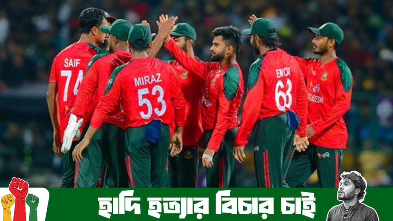 ভারত সফর বাতিল, এশিয়া কাপের আগে বিকল্প সিরিজে নজর বিসিবির
