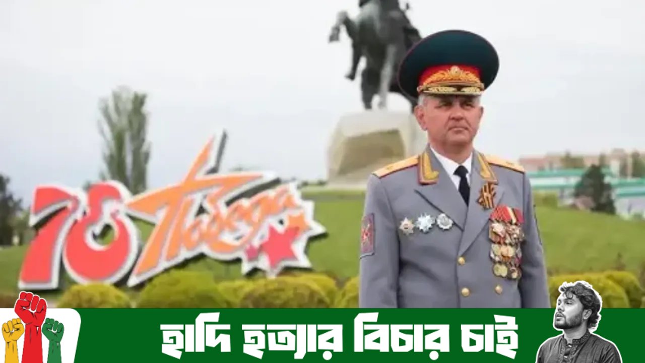 ট্রান্সনিস্ট্রিয়ায় সমকামীতা, লিঙ্গ পরিবর্তনে সমর্থন ও সন্তানবিহীন জীবনধারা প্রচারে কঠোর নিষেধাজ্ঞা