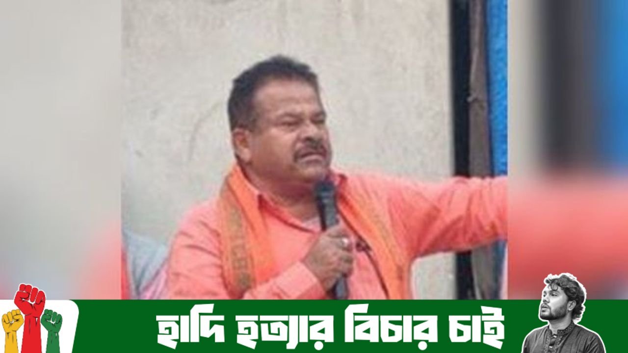 মুসলিম মেয়ে আনলে চাকরির প্রতিশ্রুতি, বিজেপি প্রাক্তন বিধায়কের বক্তব্যে তোলপাড়