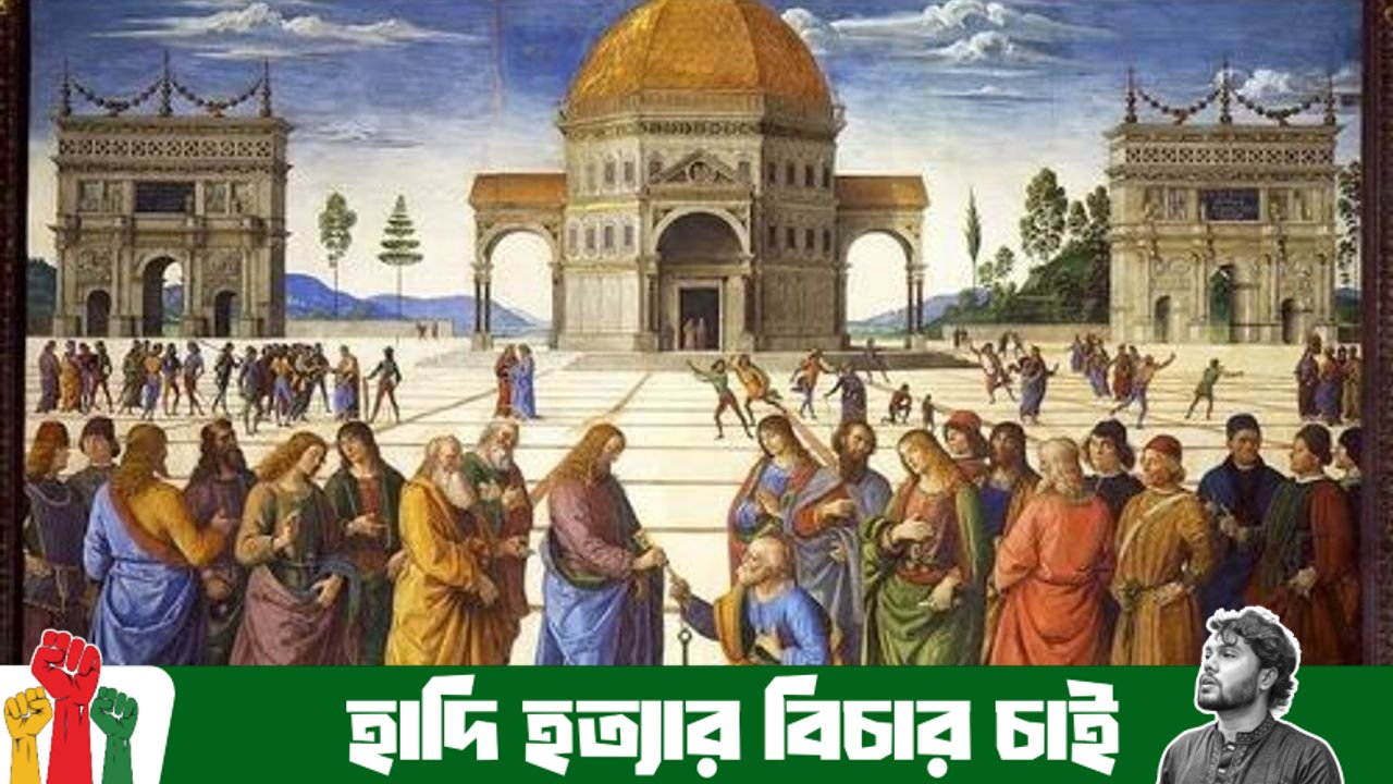 রেনেসাঁ দর্শনের বৈশিষ্ট্যগুলো কী কী? ব্যাখ্যা কর।