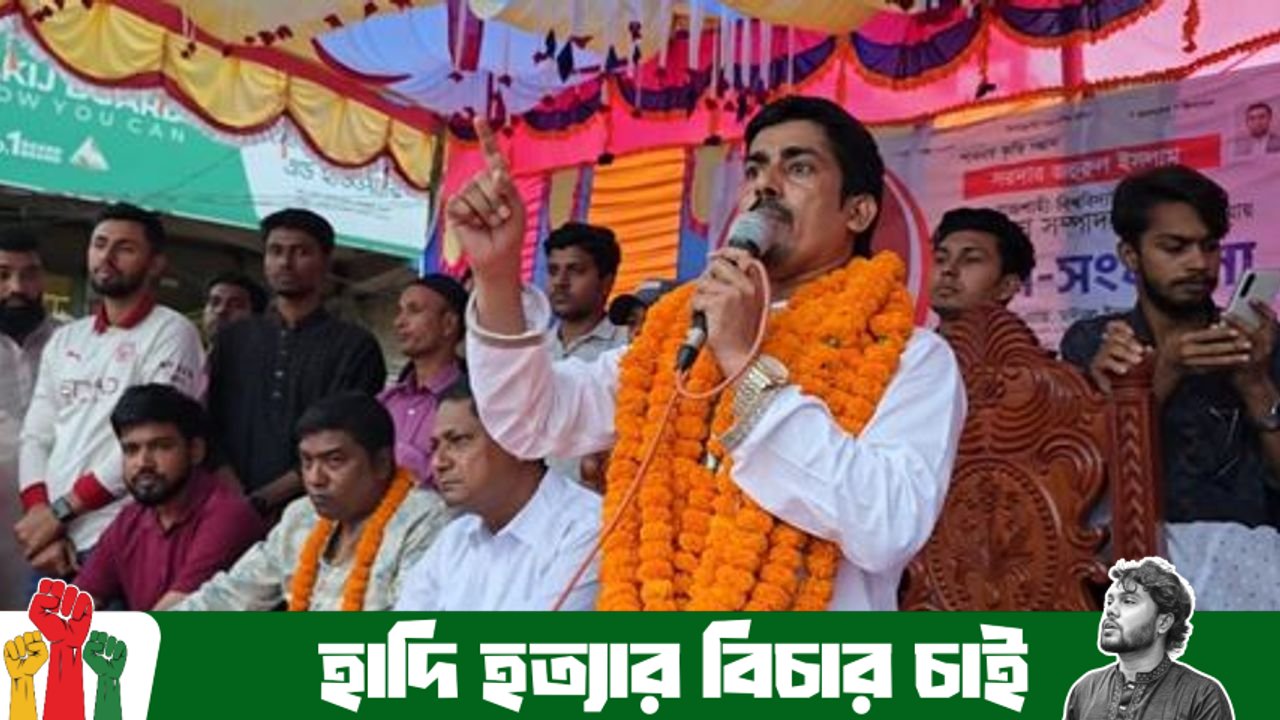 পাবনা-১ আসনে বিএনপি মনোনীত প্রত্যাশী সরদার জহুরুলের সম্মানে বিশাল গণসংবর্ধনা