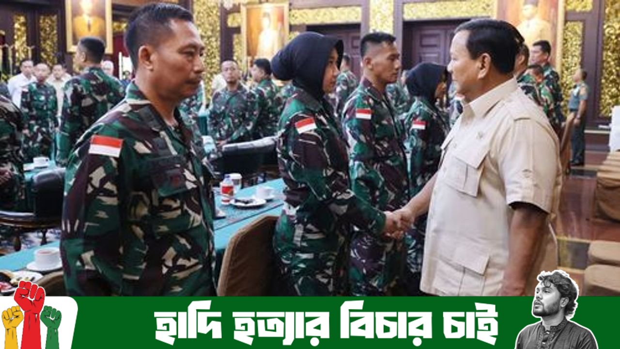 গাজার শান্তিরক্ষা মিশনে ২০ হাজার সেনা পাঠাতে প্রস্তুতি নিচ্ছে ইন্দোনেশিয়া